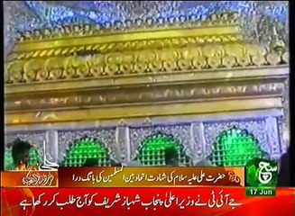 News Bulletin 09am 17 June 2017 - Such TV