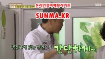 온라인경정,인터넷경정 ◐SUnMa쫌KR◑ 에이스경마