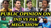 ICC Champions trophy : India vs Pakistan final public opinion, watch | Oneindia News