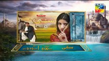 Sammi Last Episode Promo Hum TV Drama