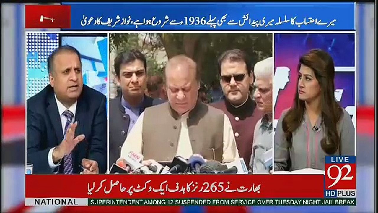 Ab Nawaz Sharif Ko Kya Karna Chahiye Rauf Klasra