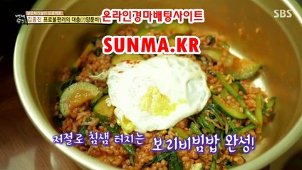 온라인경마사이트《sunma.KR》 검빛경마