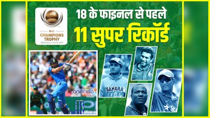 11 RECORDS BEFORE FINA OF ICC CHAMPIONS TROPHY