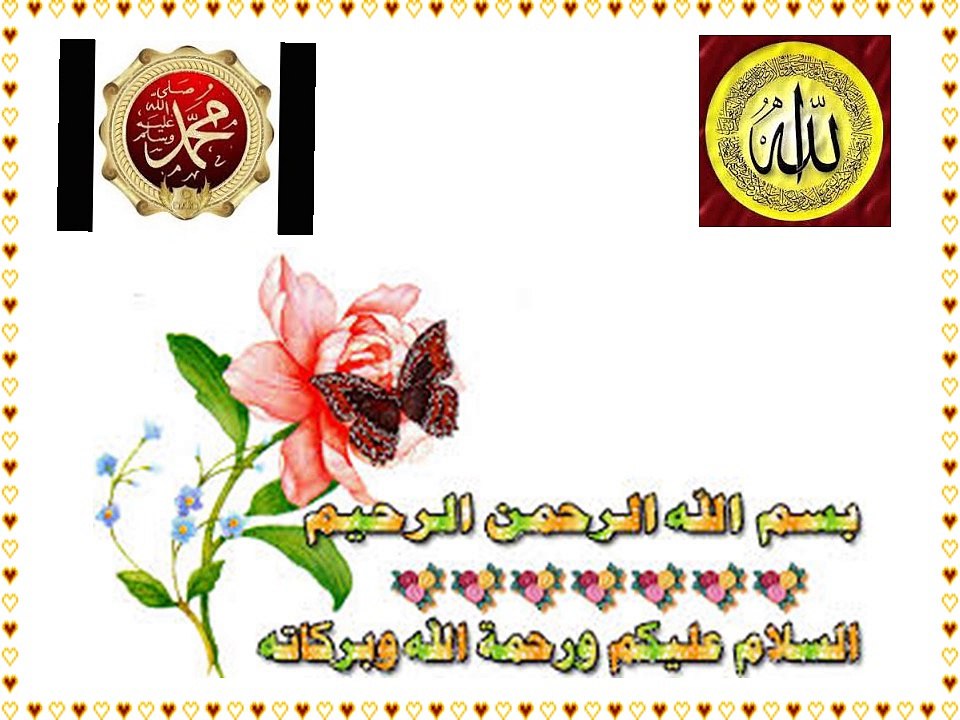 رمضان مبارك بلغات العالم