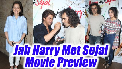 Jab Harry Met Sejal Movie Preview organised by Shahrukh Khan, Imtiaz Ali | FilmiBeat
