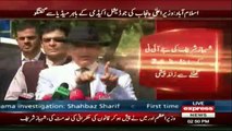 CM Shehbaz Sharif media talk after recording his statement before Panama JIT