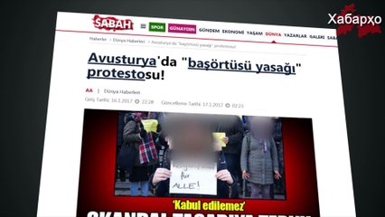 Дар Аустрия ниқоб ва тақсими Қуръонро манъ карданд