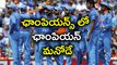 Shikhar Dhawan Is India's Leading Run-Scorer In ICC Champions Trophy History | Oneindia Telugu