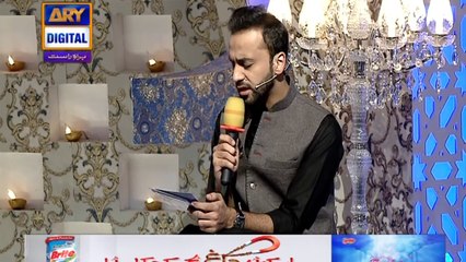 Shan-e-Iftar - Segment: - Tilawat-e-Quran - 17th June 2017