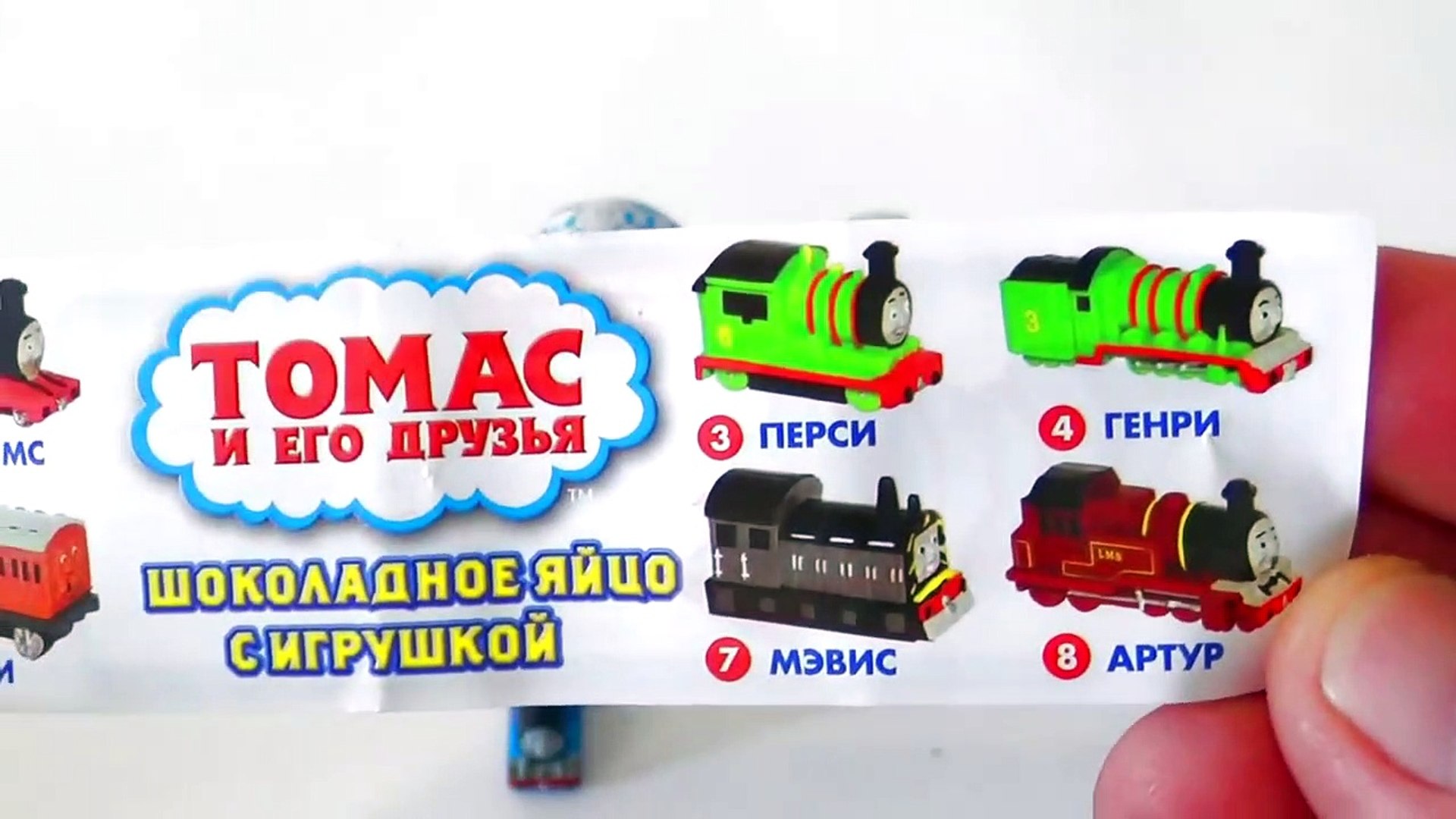 thomas the train surprise eggs for sale