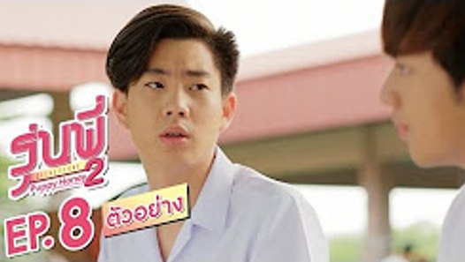 Ugly Duckling Don T Cap 2 Sub Español