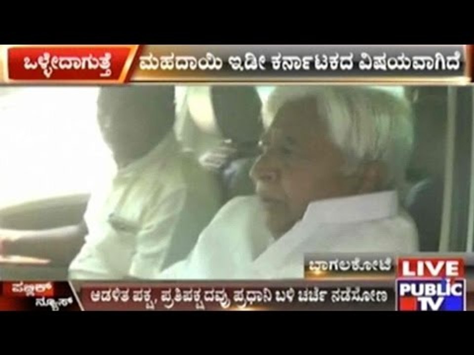Bagalkot: Rural Development Minister H.K.Patil Responds To Mahadayi Meeting With Goa CM