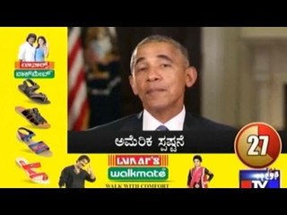 Public News | Speed News | October 14th, 2016 | 6:30 PM