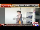 Raichur: Student Commits Suicide In Her BCM Hostel Room In Sindhanur