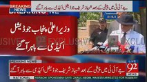Shahbaz Sharif Media Talk After Appearing in JIT