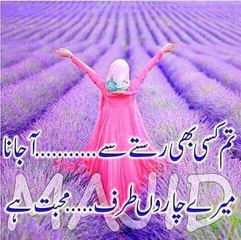 Tribute to pakistani legend actor mohammad ali given by STN part 7 of 12 (alizeb)ck