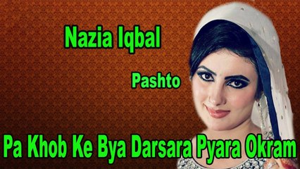 Nazia Iqbal - Pa Khob Ke Bya Darsara Pyara Okram