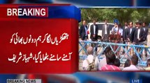 Shehbaz Sharif Left the Media Talk After Having Harsh Question From Media