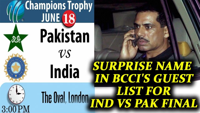 ICC Champions trophy : BCCI gives special treatment to Vadra for India vs Pakistan final | Oneindia News
