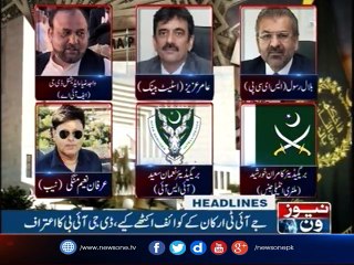 NewsONE Headlines 4PM| 17-June-2017