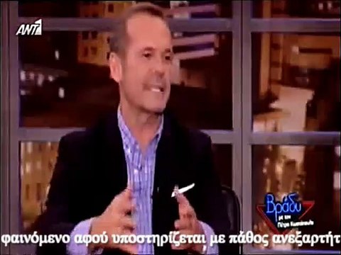 Σούλα-Χορηγία στο Βουκεφάλα τρέξιμο για την ΑΕΛ (Βράδυ με τον Πέτρο Κωστόπουλο-ΑΝΤ1, 2012)