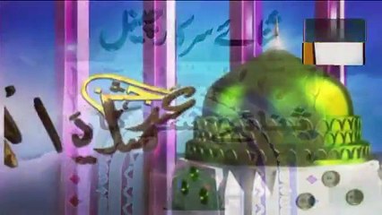 New Naat Sharif 2017 Rok Leti Hai Aap Ki Nisbat by Ibrar Ul Haq