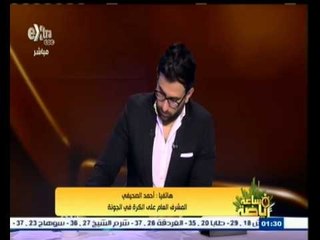 #ساعة‪_‬رياضة | أحمد الصحيفي: أضعنا أهداف مؤكدة أمام الشرطة وسنبذل أقصى جهودنا للبقاء في الدوري