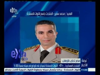 #غرفة_الأخبار | موجز أخبار الحادية عشر مساء ليوم 1 يوليو 2015