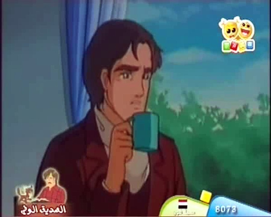 كرتون إسلامي ـ الصديق الوفي  ـ الحلقة 3