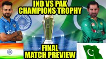ICC Champions Trophy : India vs Pakistan final, Match Preview | Oneindia News
