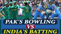 ICC Champions trophy : India's batting versus Pakistan's bowling | Oneindia News