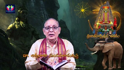 Sri Kalahastiswara Satakam -- Padya Vachanam by Sri Akkiraju Sundara Ramakrishna- Episode 71