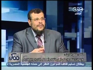 ممكن - علم الدين: على الرئيس مواجهة اخونة الدولة