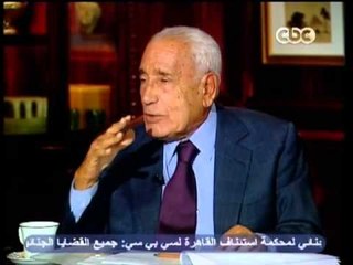 مصر أين ومصر إلى أين - الهبوط العنيف للأخوان ونصائح الأمريكان للعسكر