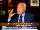 مصر أين ومصر إلى أين - كيف أقتنعت أمريكا والغرب بالأخوان