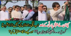 See How Imran Khan Welcomes Ahmed Yar Hiraj In PTI