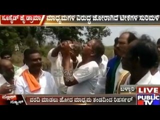 Bellary: Media Criticised For Trying To Recreate Farmer Suicide Attempt Scene