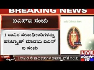 Pakistan ISI Conspires Trapping Of Over 1000 Indian Defence Officers