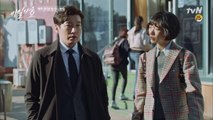 [선공개]'냉철' 조승우 VS '열혈' 배두나, 극과극 대립
