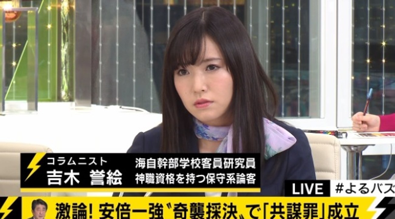 前半 共謀罪で極左暴力集団中核派は？ yorubazu 　2017.06.17
