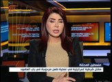 الطاهر للميادين: عملية القدس رسالة لمن يتآمر على ...