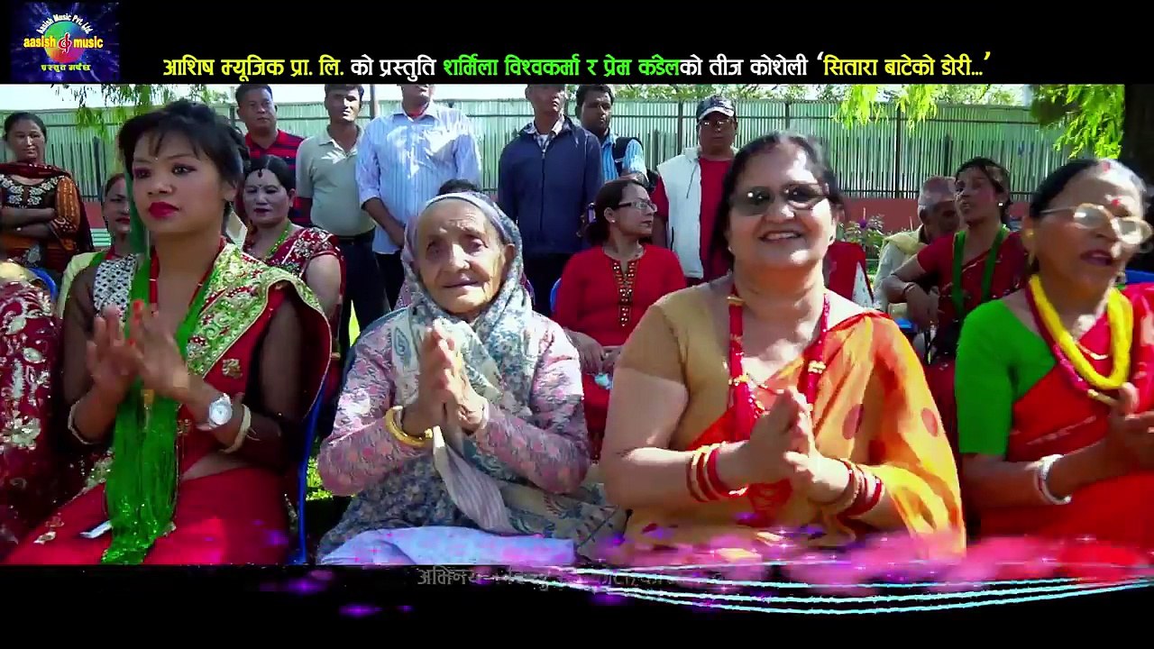 New Teej Song 2074 _ Sitara Bateko Dori - Khuman Adhikari & Sharmila Biswokarma