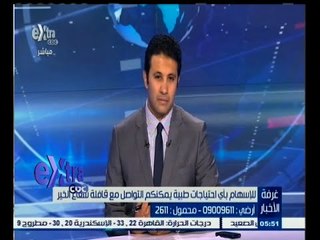 #غرفة_الأخبار | د. عادل قاسم: نحتاج معونات طبية كثرة لنمد بها مصابين الإرهاب في سيناء