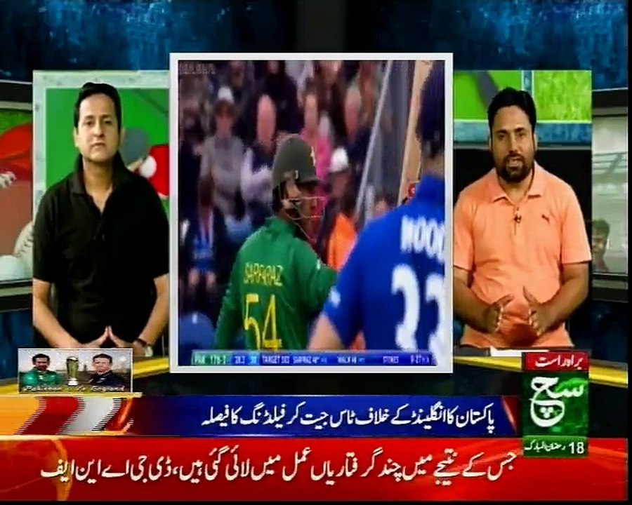 1st Semi-final - England v Pakistan analysis by Sports Journalist wasim qadri 2017 02