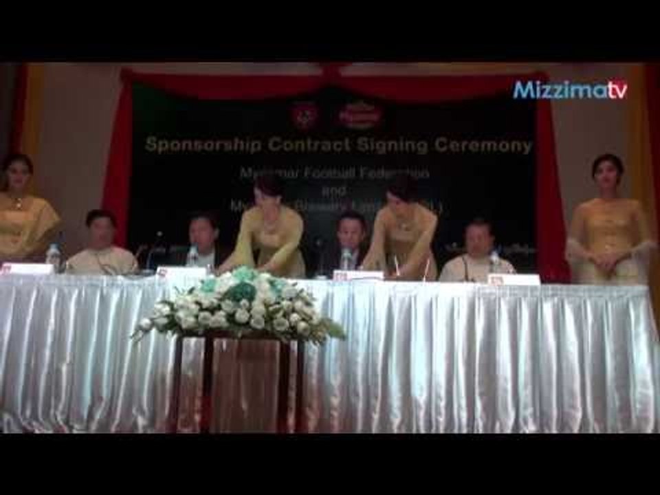 ေဘာလံုးအဖြဲ႕ခ်ဳပ္ကို စပြန္ဆာေပးခဲ႔တဲ႔ ျမန္မာ