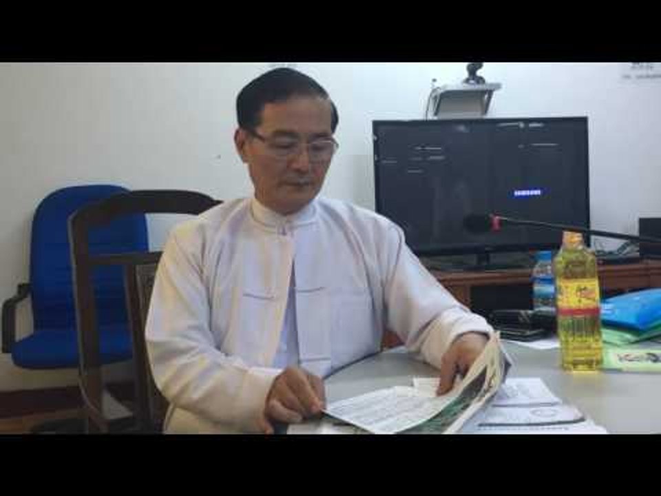 ေငြသဇင္မင္းပဲဆီႏွင့္ ပတ္သက္၍ မဇၩိမ၏ သတင္းမွားယြင္းေဖာ္ျပမႈအတြက္ ရွင္းလင္းခ်က္