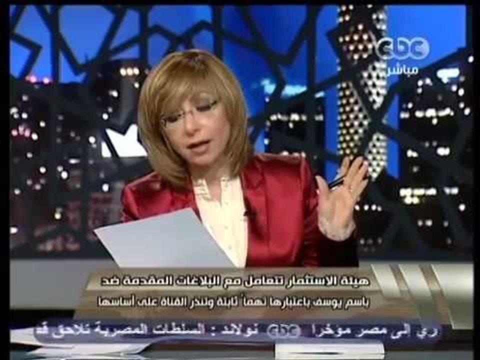 هنا العاصمة - انذار بغلق قنوات سي بي سي بسبب بر...