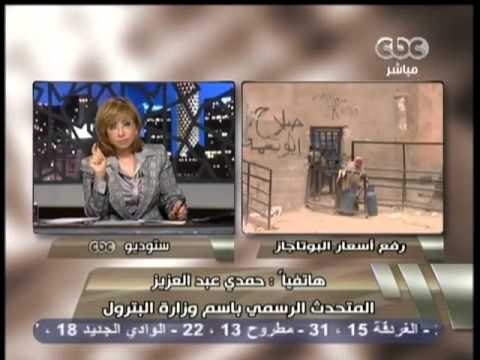 هنا العاصمة - جدل حول ارتفاع اسعار البوتجاز