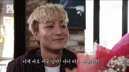 로이킴 꿀성대라 정말 입에서 꿀이 흘러! #3분내남자