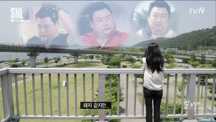 되고파 너의 오빠 돼지 배고파 #살남자